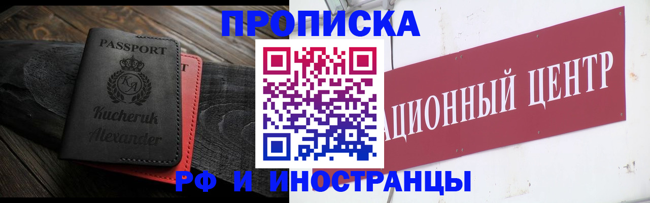регистрация для школы в Ясногорске
