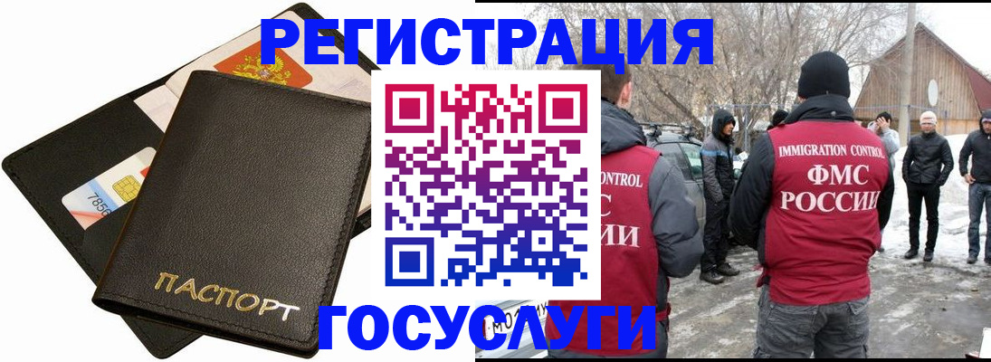 регистрация для дет. сада в Ясногорске